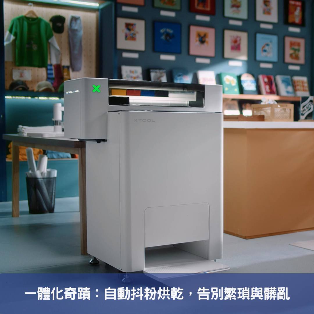 一體化奇蹟：自動抖粉烘乾，告別繁瑣與髒亂