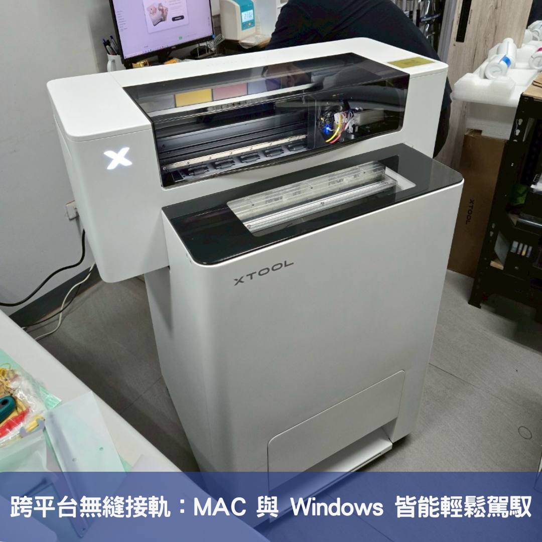 跨平台無縫接軌：MAC 與 Windows 皆能輕鬆駕馭