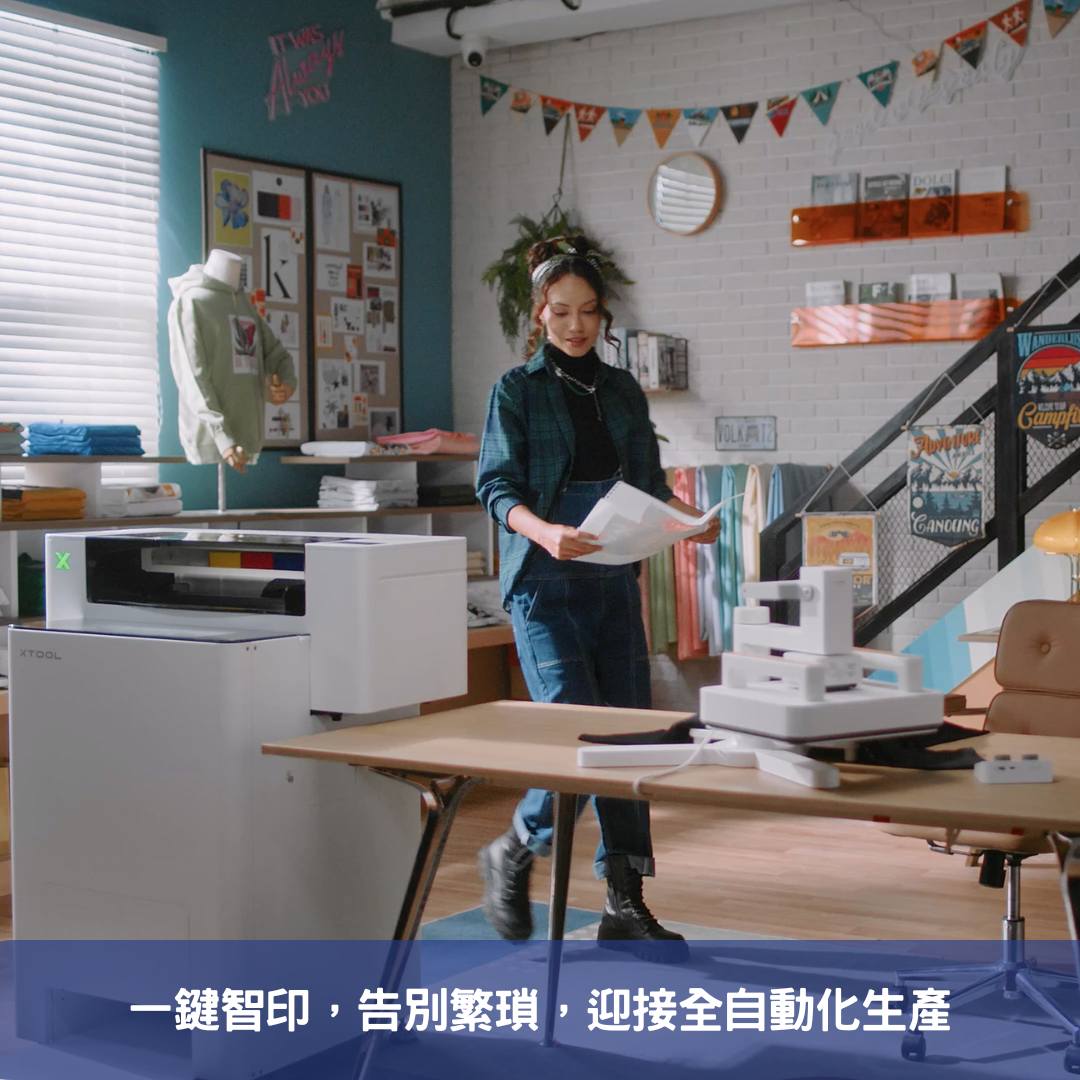 一鍵智印,告別繁瑣,迎接全自動化生產