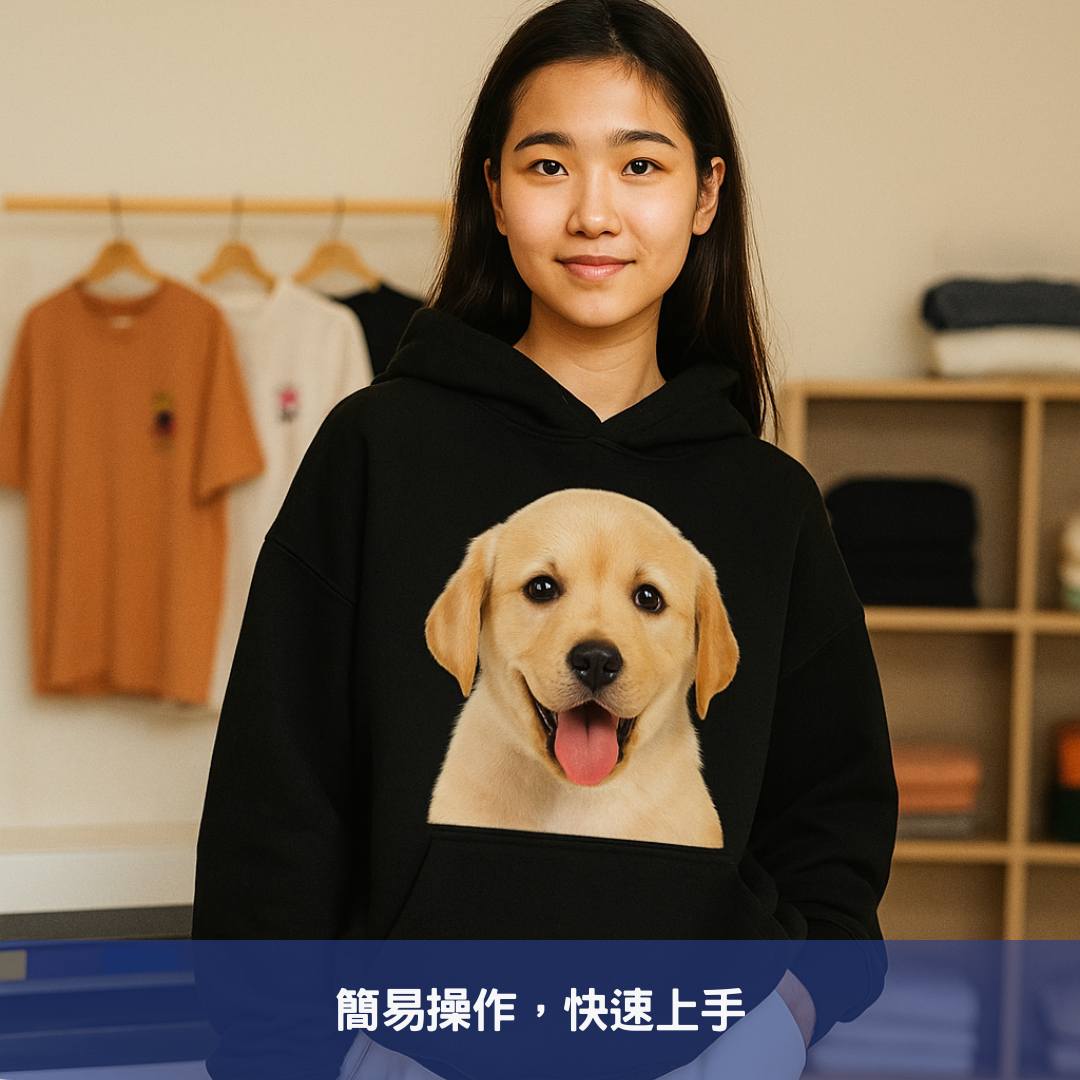 簡易操作,快速上手