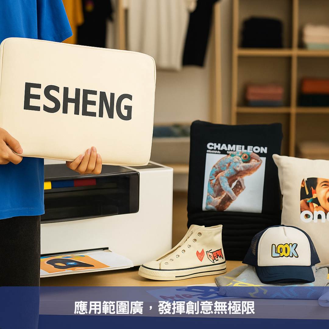 應用範圍廣,發揮創意無極限